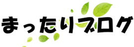 CAMP ZEROBASEONEを視聴するならU-NEXT | 東京まったりブログ～ゆるやかな川の流れのように～